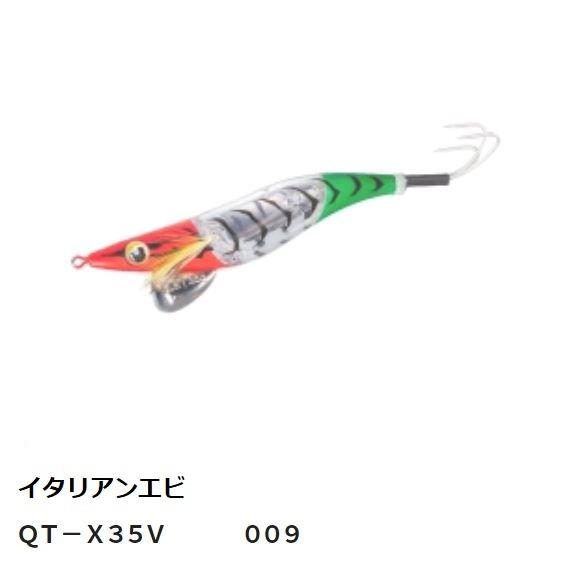 DAIWA（ダイワ） シマノ エギ タコマスター フラッシュブースト 3.5号