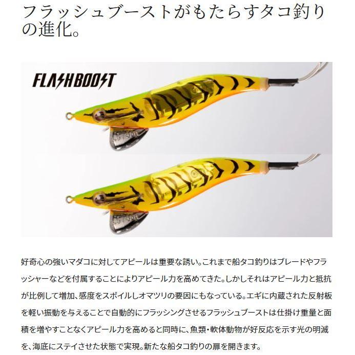 DAIWA（ダイワ） シマノ エギ タコマスター フラッシュブースト 3.5号
