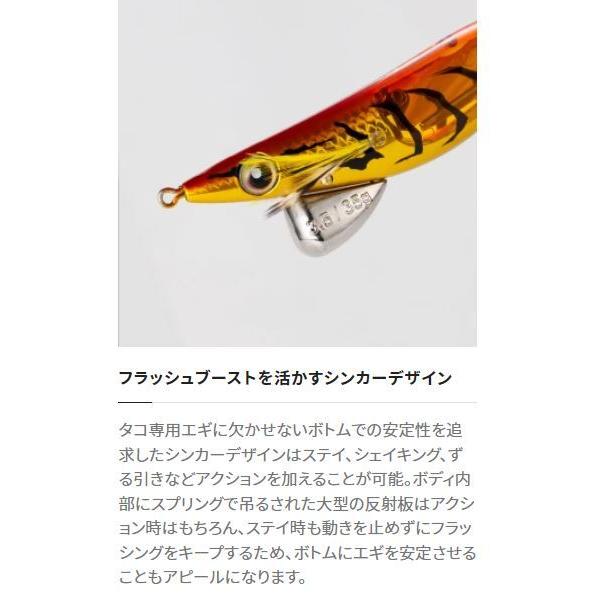 シマノ フラッシュブースト 3.5号（ダイワ:エメラルダス） DAIWA（ダイワ） シマノ エギ タコマスター フラッシュブースト 3.5号