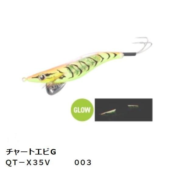 DAIWA（ダイワ） シマノ エギ タコマスター フラッシュブースト 3.5号