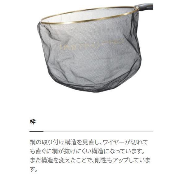 シマノ 鮎ダモ LIMITED PRO PD-1C1V / 鮎 タモ : つり具の銭屋 シマノ 鮎ダモ LIMITED PRO PD-1C1V / 鮎 タモ : つり具の銭屋