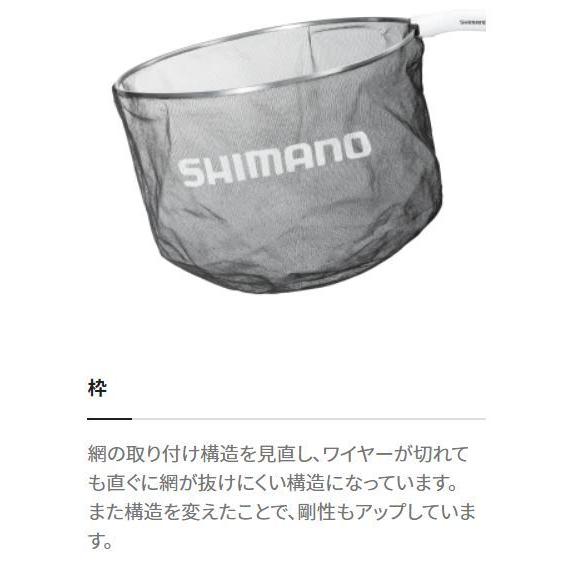 シマノ 鮎ダモ BASIS PD-1C2V / 鮎 タモ : つり具の銭屋 - 通販 シマノ 鮎ダモ BASIS PD-1C2V / 鮎 タモ : つり具の銭屋 - 通販