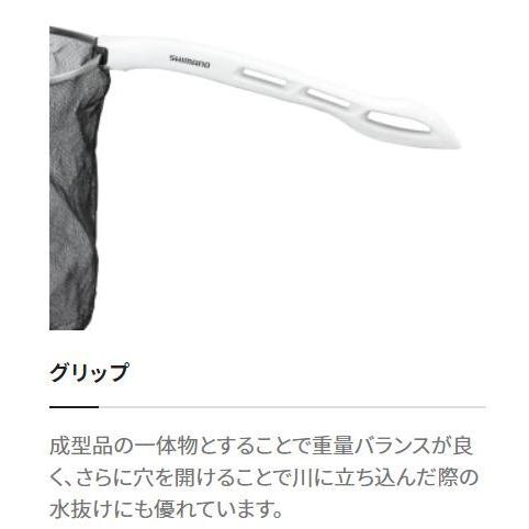 シマノ 鮎ダモ BASIS PD-1C2V / 鮎 タモ : つり具の銭屋 - 通販 シマノ 鮎ダモ BASIS PD-1C2V / 鮎 タモ : つり具の銭屋 - 通販