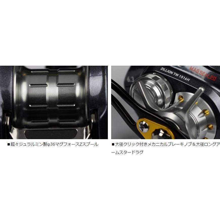 DAIWA（釣り） ダイワ ジリオン TW 1516HL / ベイトリール