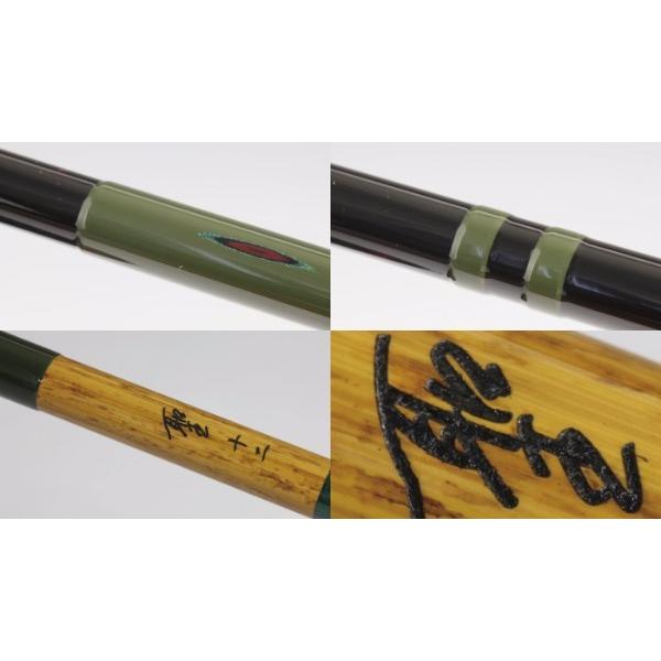 ダイワ 聖 8尺 /Daiwa ひじり へら竿 :875653:つり具の銭屋 - 通販 ダイワ 聖 8尺 /Daiwa ひじり へら竿 :875653:つり具の銭屋 - 通販