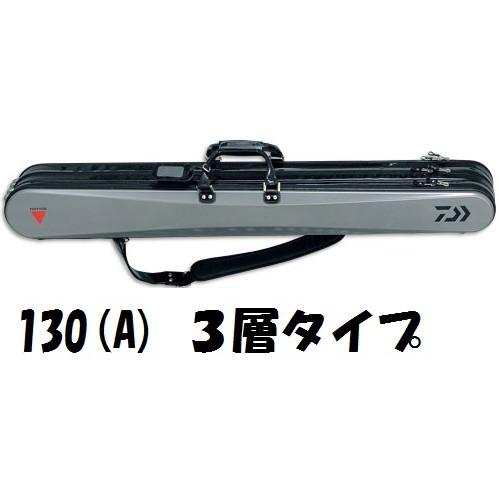DAIWA(釣り) ダイワ プロバイザー HD へらロッドケース 130(A DAIWA(釣り) ダイワ プロバイザー HD へらロッドケース 130(A