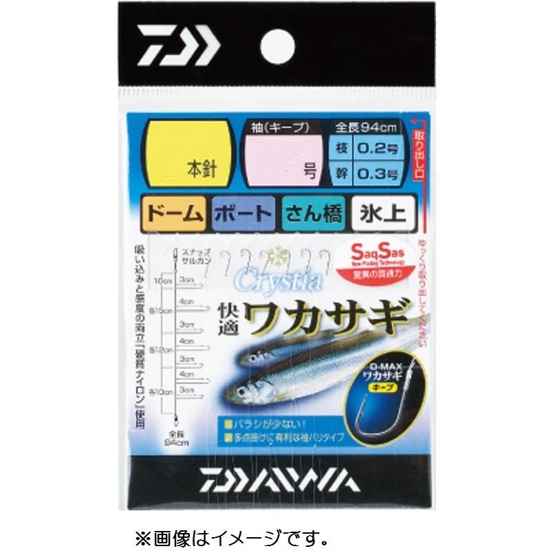 ダイワ クリスティア 快適ワカサギ仕掛けSS キープ 袖 段差 7本針｜zeniya-tsurigu