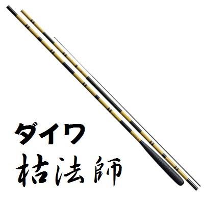 DAIWA(釣り) ダイワ 枯法師 14尺 /Daiwa へら竿 : つり具の DAIWA(釣り) ダイワ 枯法師 14尺 /Daiwa へら竿 : つり具の