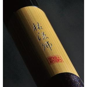 DAIWA（ダイワ） 枯法師 17尺 /Daiwa へら竿 : つり具の銭屋 - 通販