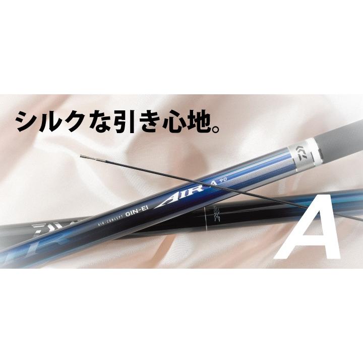 DAIWA(釣り) ダイワ 銀影エア A 80・W / 鮎竿 : つり具の銭屋 DAIWA(釣り) ダイワ 銀影エア A 80・W / 鮎竿 : つり具の銭屋