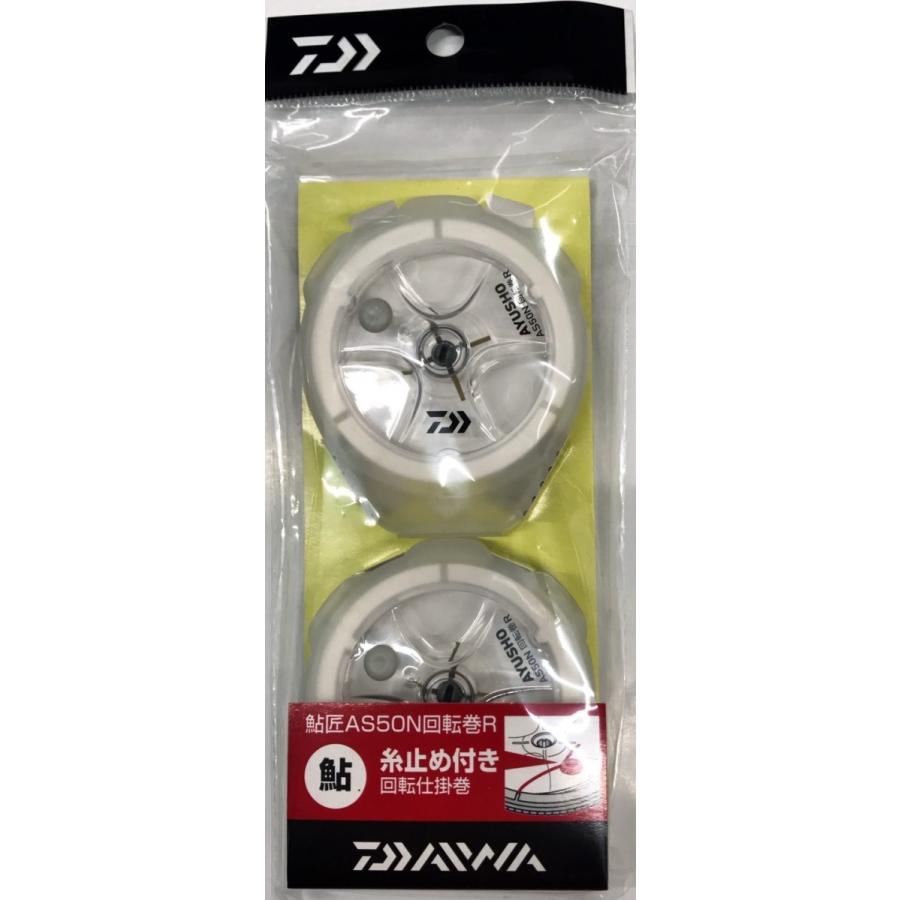 DAIWA（ダイワ） 鮎匠 AS50N回転巻R ホワイト : つり具の銭屋
