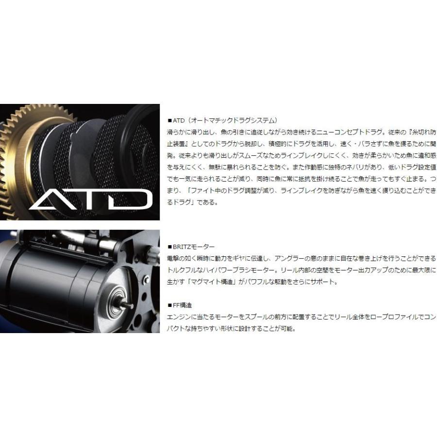 DAIWA（ダイワ） 電動リール レオブリッツ 500J : つり具の銭屋 - 通販