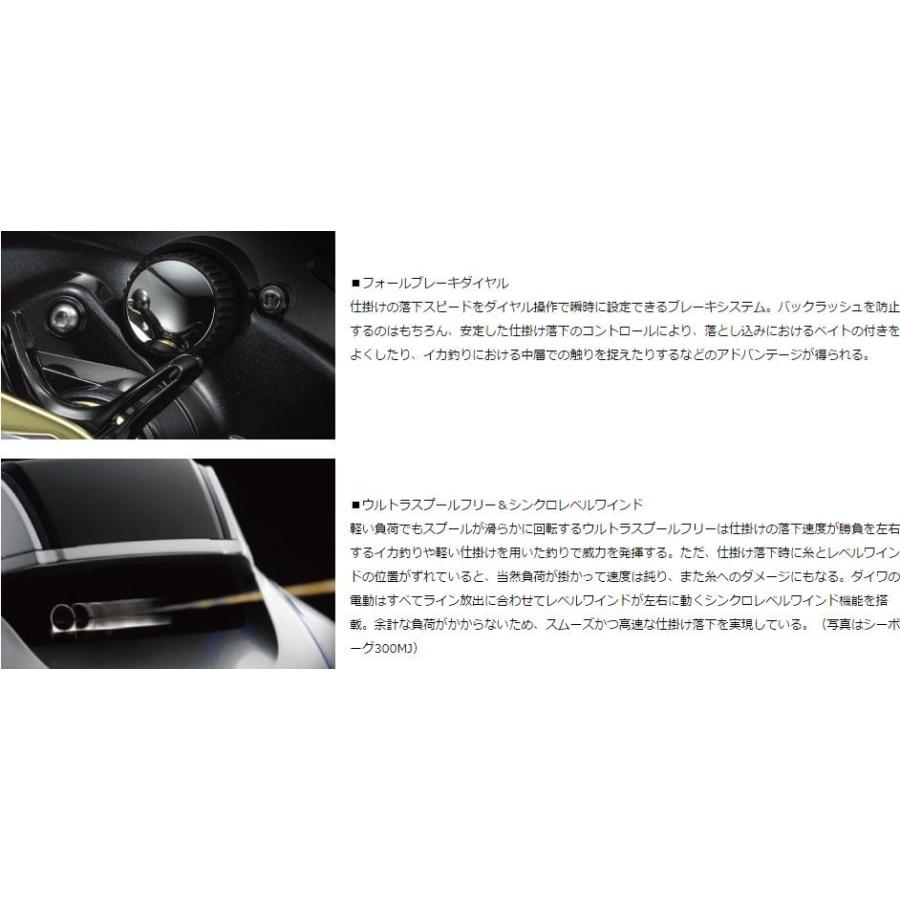 DAIWA（ダイワ） 電動リール レオブリッツ 500J : つり具の銭屋 - 通販