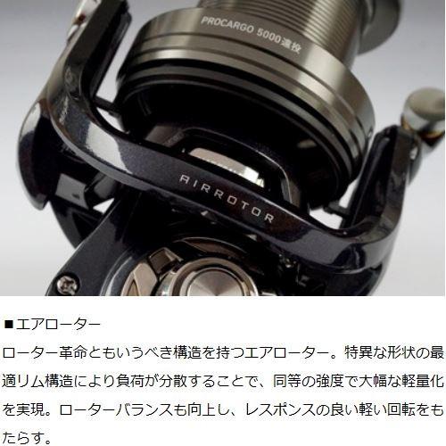 DAIWA(釣り) ダイワ プロカーゴ 4500 遠投 / えんとう DAIWA(釣り) ダイワ プロカーゴ 4500 遠投 / えんとう
