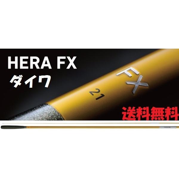 DAIWA（ダイワ） ヘラFX 28尺 /Daiwa へら竿 : つり具の銭屋 - 通販