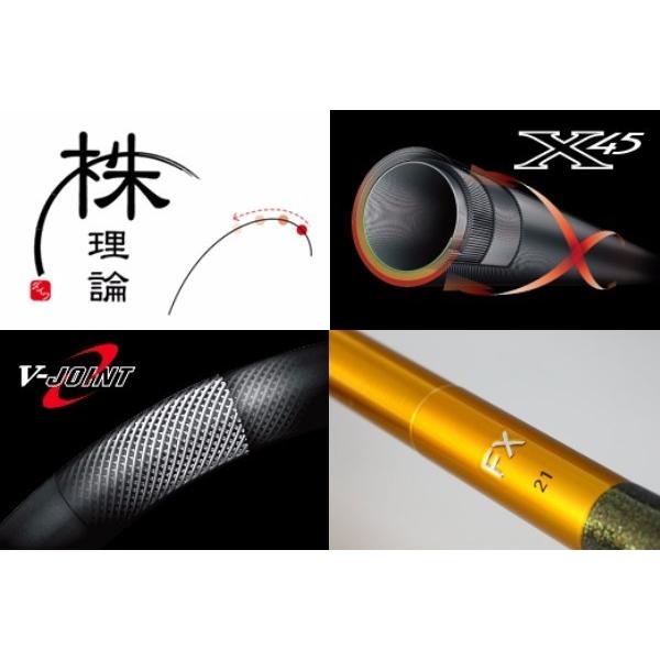 DAIWA（ダイワ） ヘラFX 28尺 /Daiwa へら竿 : つり具の銭屋 - 通販