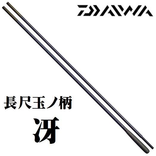 DAIWA(釣り) ダイワ 長尺 玉ノ柄 冴 2本物 / へら : つり具の DAIWA(釣り) ダイワ 長尺 玉ノ柄 冴 2本物 / へら : つり具の