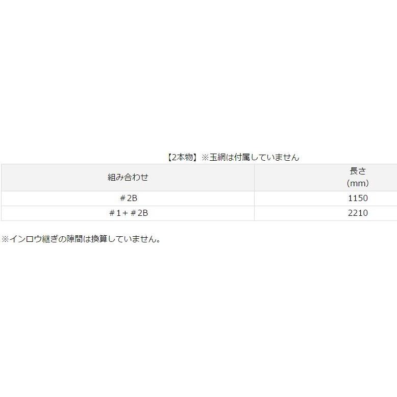 DAIWA(釣り) ダイワ 長尺 玉ノ柄 冴 2本物 / へら : つり具の DAIWA(釣り) ダイワ 長尺 玉ノ柄 冴 2本物 / へら : つり具の