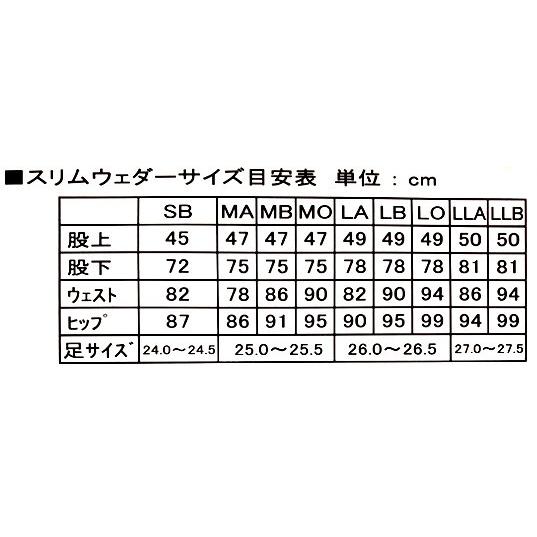 FINAL PERFECTION FP-5570 スリムウェダー MO 先丸中割