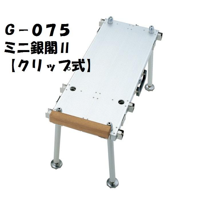 DAIWA(釣り) ダイワ 銀閣 GINKAKU G-075 ミニ銀閣 II DAIWA(釣り) ダイワ 銀閣 GINKAKU G-075 ミニ銀閣 II