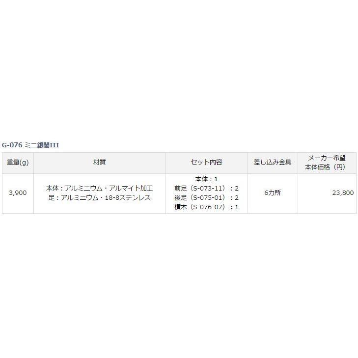 DAIWA - ダイワ　銀閣 お膳台 万力仕様　箱痛みあり DAIWA - ダイワ 銀閣 お膳台 万力仕様 箱痛みありの通販 by さん