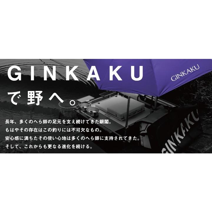 ヘラ台の銀閣になります。 DAIWA（ダイワ） 銀閣 GINKAKU G-075 ミニ銀閣 II（クリップ式）へら台
