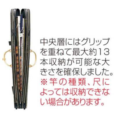 Gamakatsu がまかつ へらロッドケースIV（3層）GC-259 ロッド