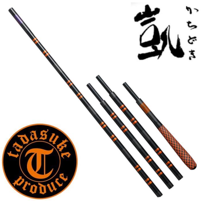 かちどき 竿掛 匠絆 玉の柄 T : つり具の銭屋 - 通販 - Yahoo かちどき 竿掛 匠絆 玉の柄 T : つり具の銭屋 - 通販 - Yahoo