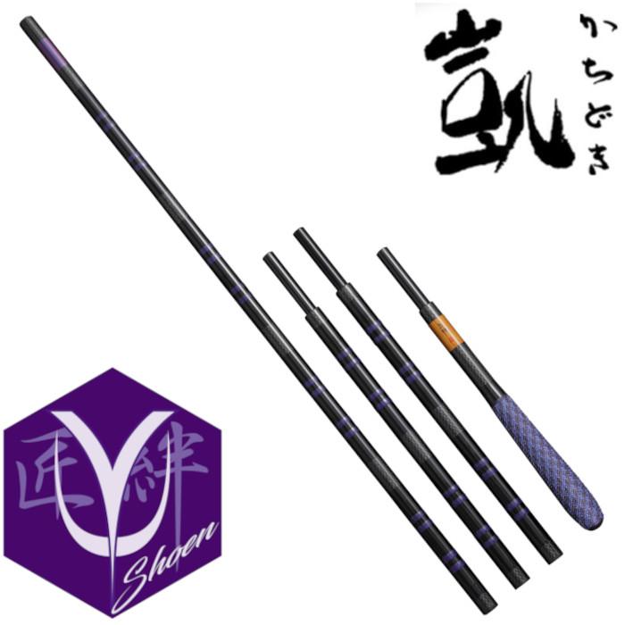 かちどき 竿掛 匠絆 玉の柄 Yパープル : つり具の銭屋 - 通販 かちどき 竿掛 匠絆 玉の柄 Yパープル : つり具の銭屋 - 通販