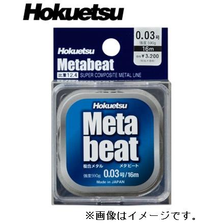 ホクエツ 鮎 ライン メタビート 比重12.4 16m : つり具の銭屋 - 通販