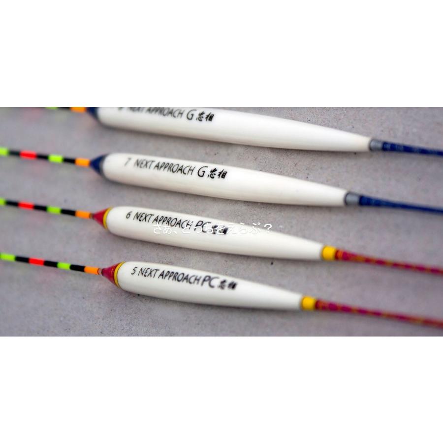 忠相 浮子 ネクストアプローチ グラス Next Apprpach G / チョーチン