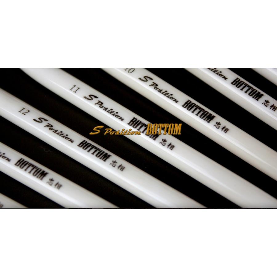 忠相　Sポジションボトム　3本組　美品 忠相 浮子 Sポジションボトム S Position BOTTOM / 底釣り うき