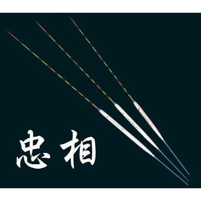 忠相 浮子 スタジオデザイン ミッド STUDIODESIGN MID/ 短竿深宙 忠相 浮子 スタジオデザイン ミッド STUDIODESIGN MID/ 短竿深宙