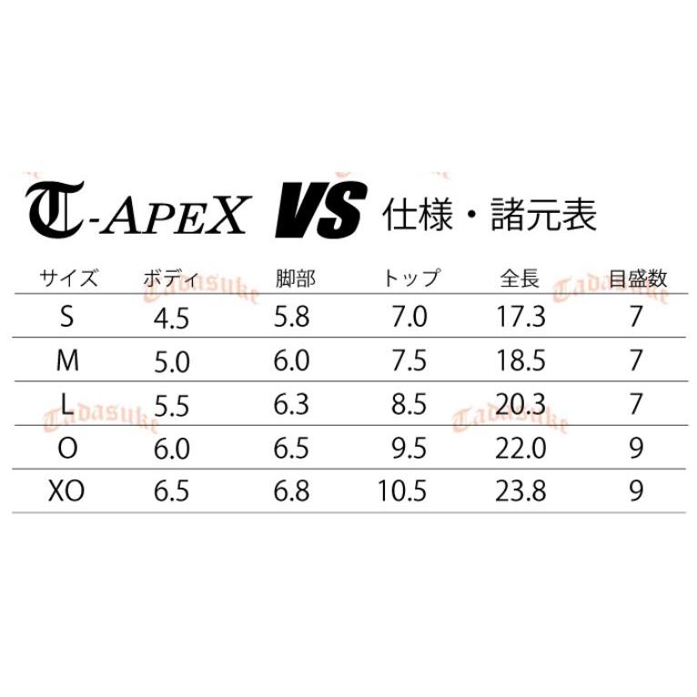 忠相 浮子 T-APEX VS L｜zeniya-tsurigu｜02