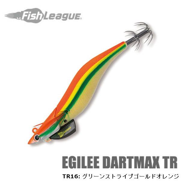 ダートマックス TR 30g 40g-BK グリーンストライプゴールドオレンジ