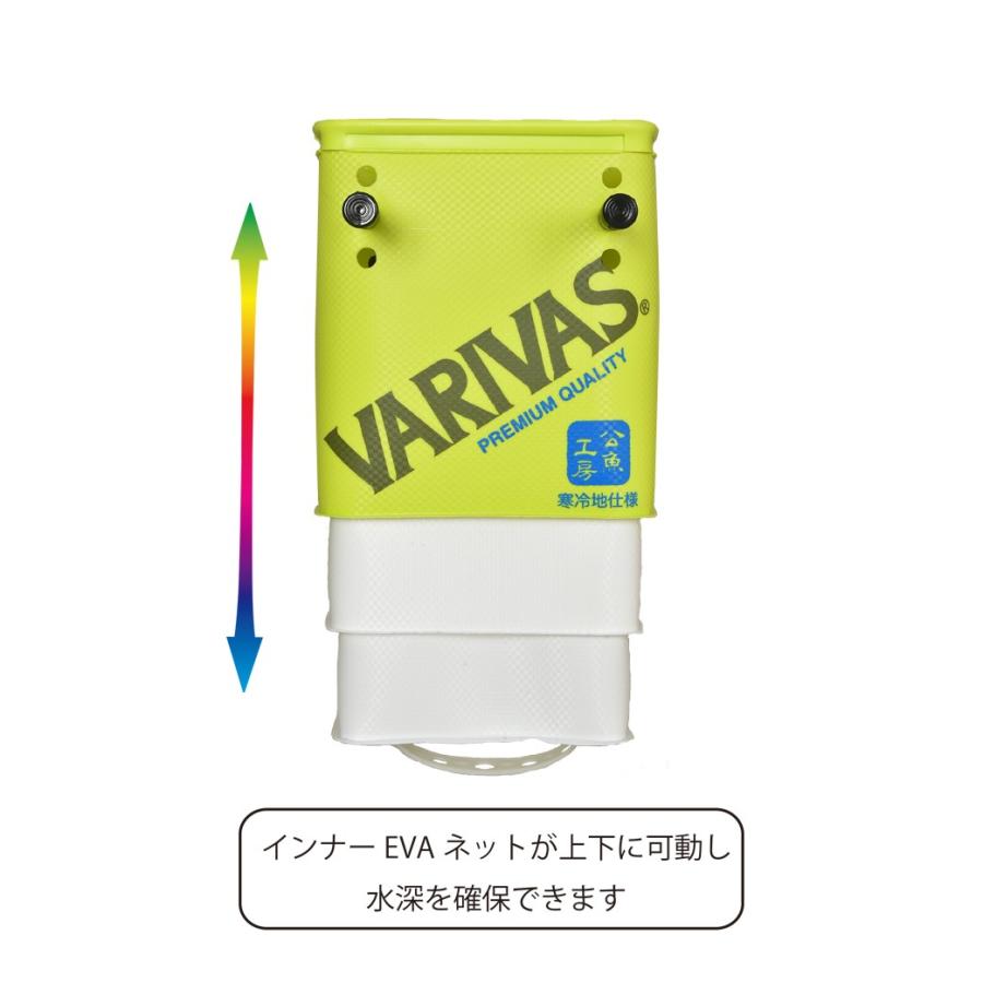 VARIVAS バリバス 公魚工房 スライドライブウェル VABA-36 VARIVAS バリバス 公魚工房 スライドライブウェル VABA-36
