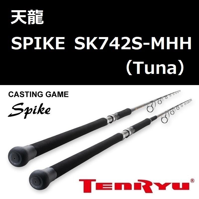 テンリュウ スパイク SK742S-MHH ツナ / 天龍 Tenryu Spike SK742S-MHH (Tuna)  :4533933021690:ルアーショップ ZENIYA - 通販 - Yahoo!ショッピング
