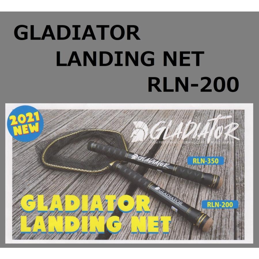 レイドジャパン グラディエーター・ランディングネット RLN-200 / RAIDJAPAN RJ Landing Net :  4580362949682 : ルアーショップ ZENIYA - 通販 - Yahoo!ショッピング