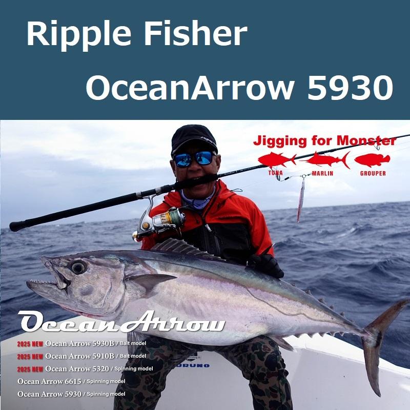 リップルフィッシャー オーシャンアロー 5930 / OceanArrow 5930 Spinning Model｜zeniya2003