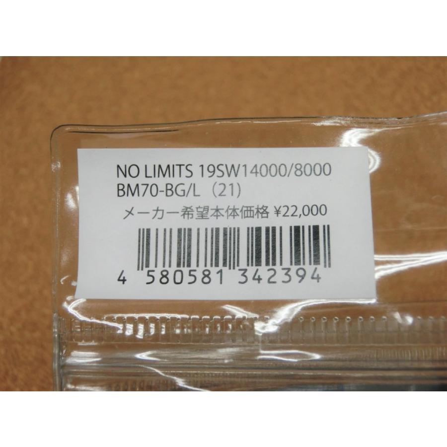 送料無料☆SOM カスタムハンドル NO LIMITS 19SW14000/8000BM70 送料無料☆SOM カスタムハンドル NO LIMITS 19SW14000/8000BM70