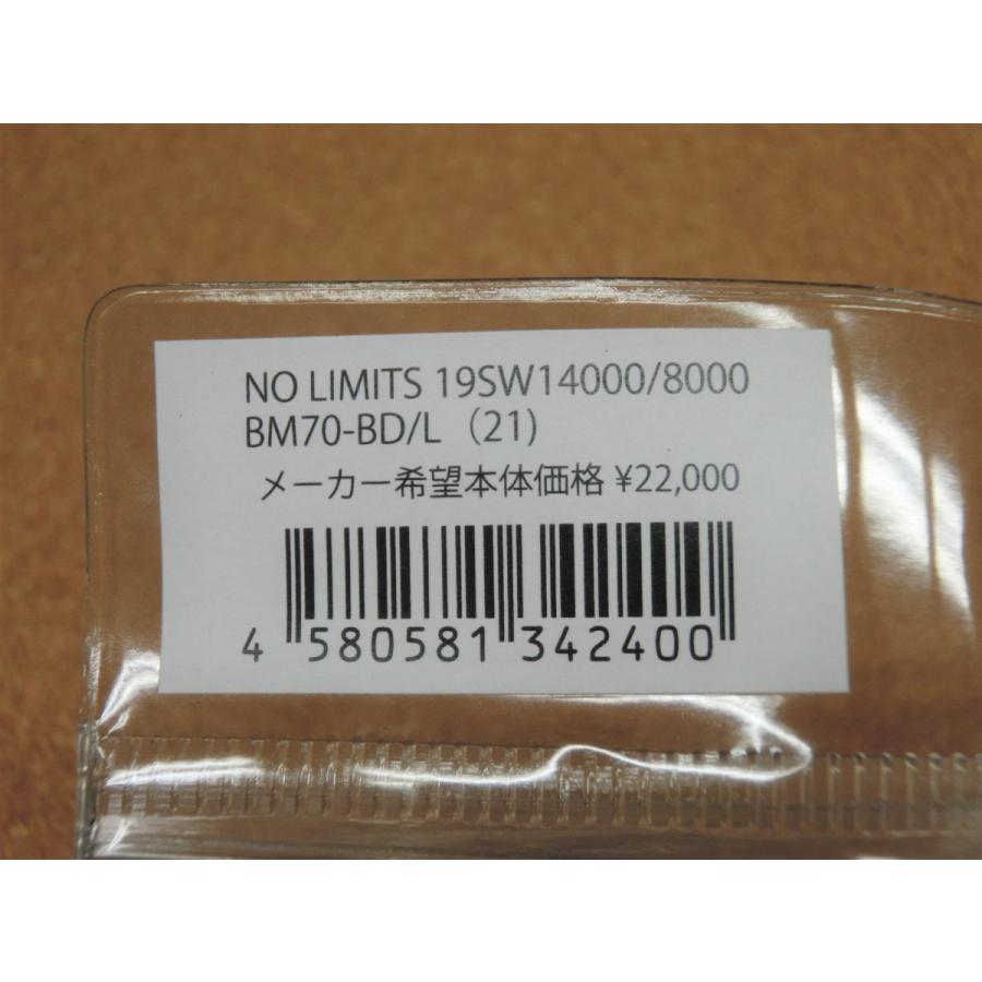 送料無料☆SOM カスタムハンドル NO LIMITS 19SW14000/8000BM70 送料無料☆SOM カスタムハンドル NO LIMITS 19SW14000/8000BM70