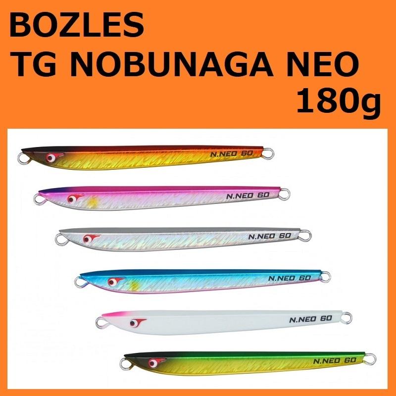 ボーズレス　TGノブナガ保管品 ボーズレスTGノブナガ保管品