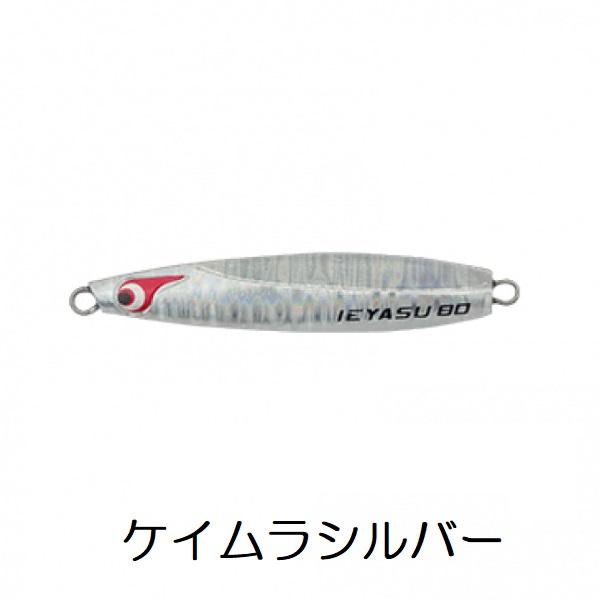 BOZLES ボーズレス TGイエヤス 100g / TG IEYASU タングステン BOZLES ボーズレス TGイエヤス 100g / TG IEYASU タングステン