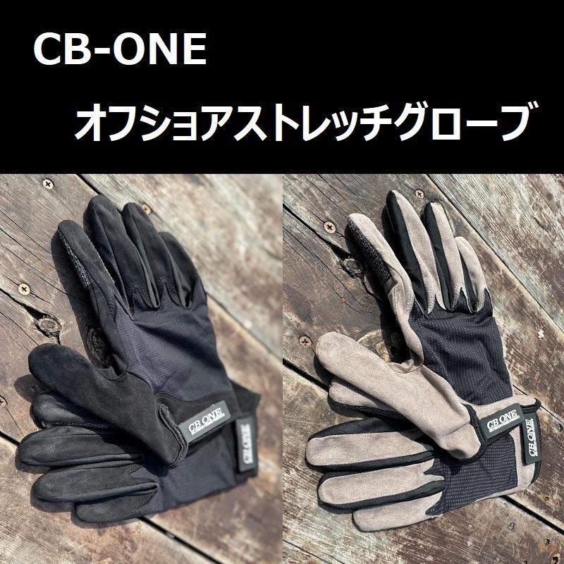 CB ONE シービーワン オフショアストレッチグローブ / CB-ONE OFFSHORE