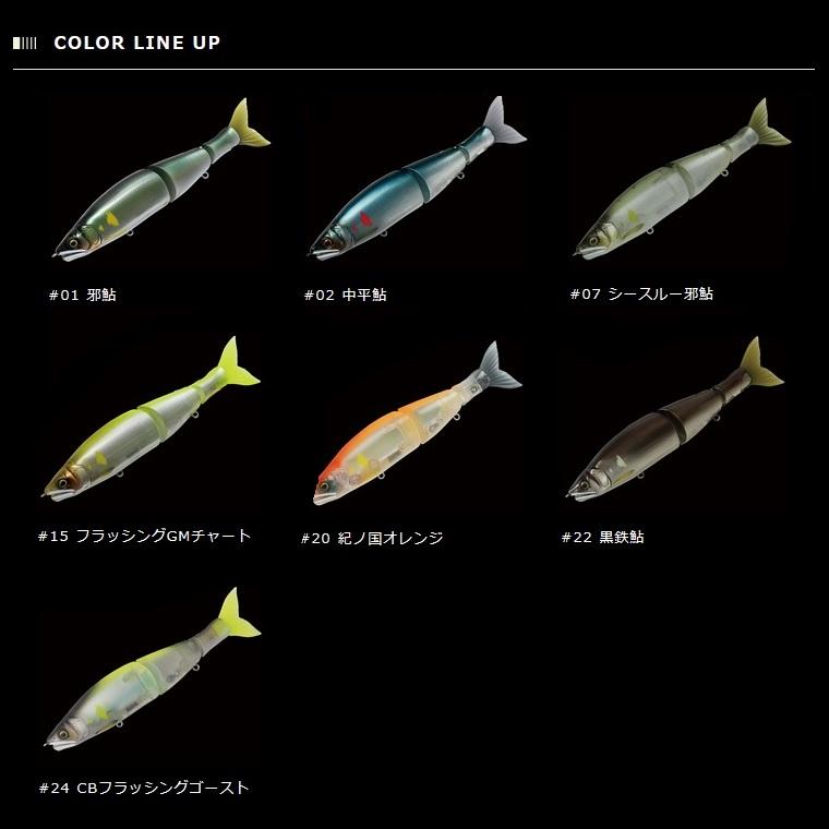 Leurre De Pêche GAN CRAFT X NJPW Aroint Claw Shift 183 - Flottant - Neuf