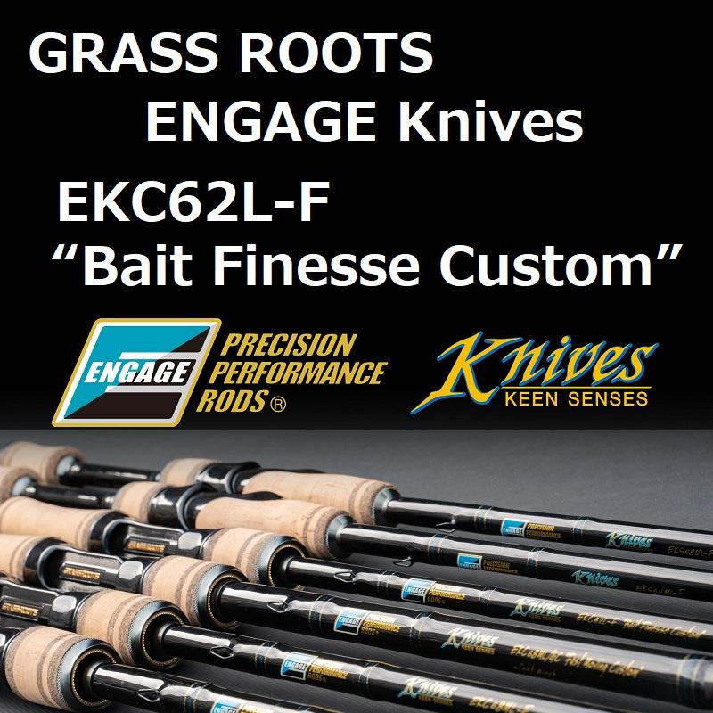 グラスルーツ　EKC62L-F “Bait Finesse Custom” グラスルーツ エンゲージ ナイヴス EKC62L-F “Bait Finesse