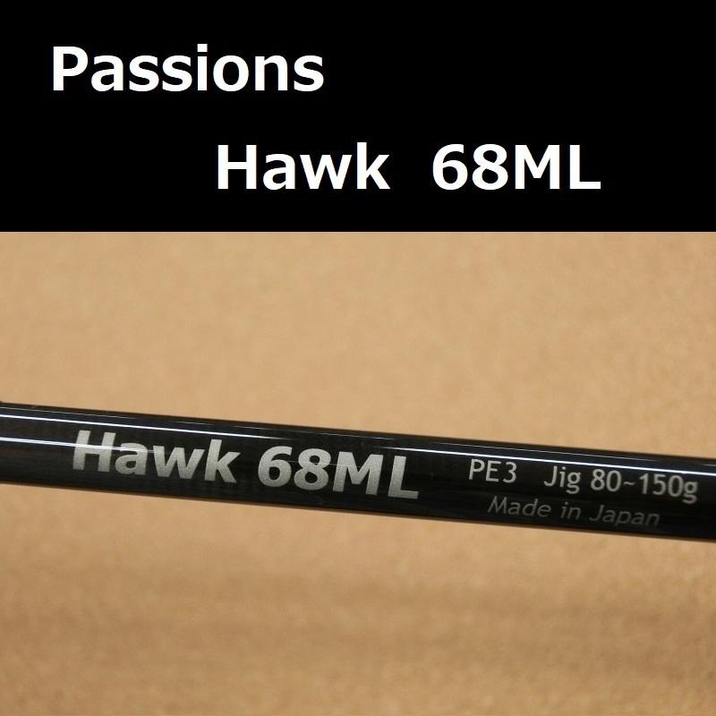 パッションズ 釣り ホーク 68ml ホーク Passions Hawk 68ml Hark68ml ルアーショップ 68ml Zeniya