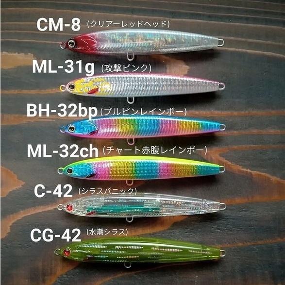 マングローブスタジオ アトゥーラ 120mm 35g / Mangrove Studio ATURA