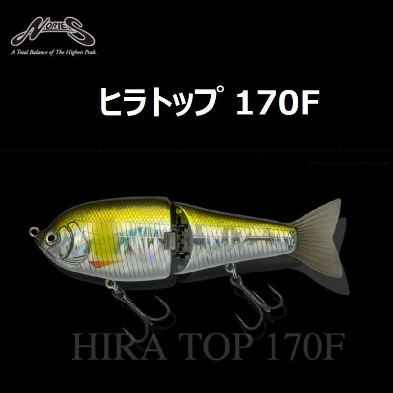 HIRA CRANK ジョイントルアー ピンク・イエロー HIRA CRANK ジョイントルアー ピンク・イエロー