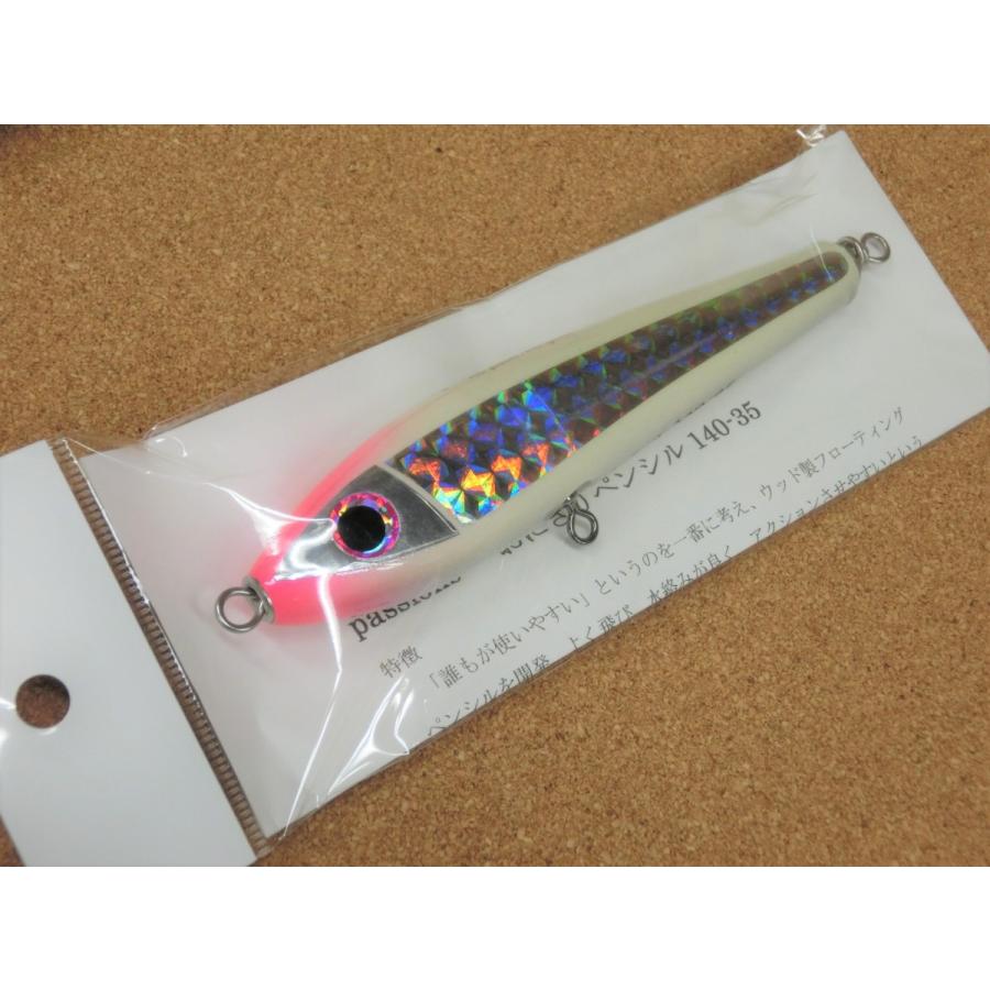 パッションズ おにぎりペンシル 140-35g / passions : ルアー